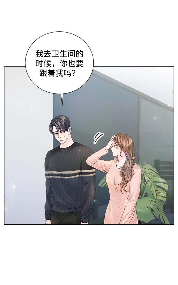 第96话 第17页
