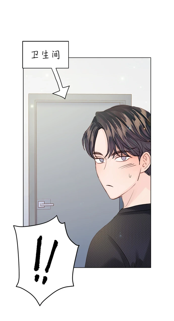 第96话 第18页