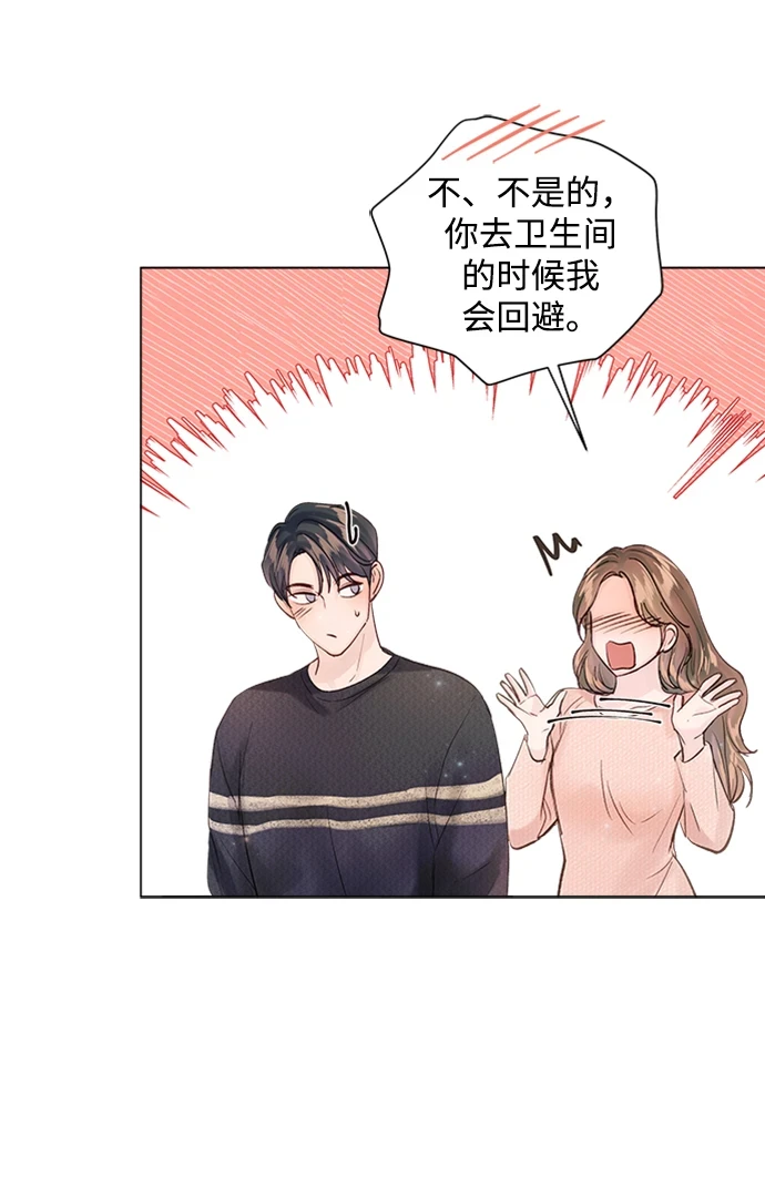 第96话 第19页