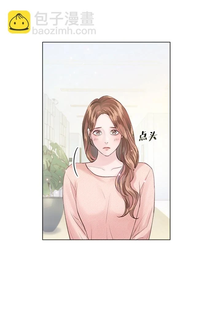第96话 第21页