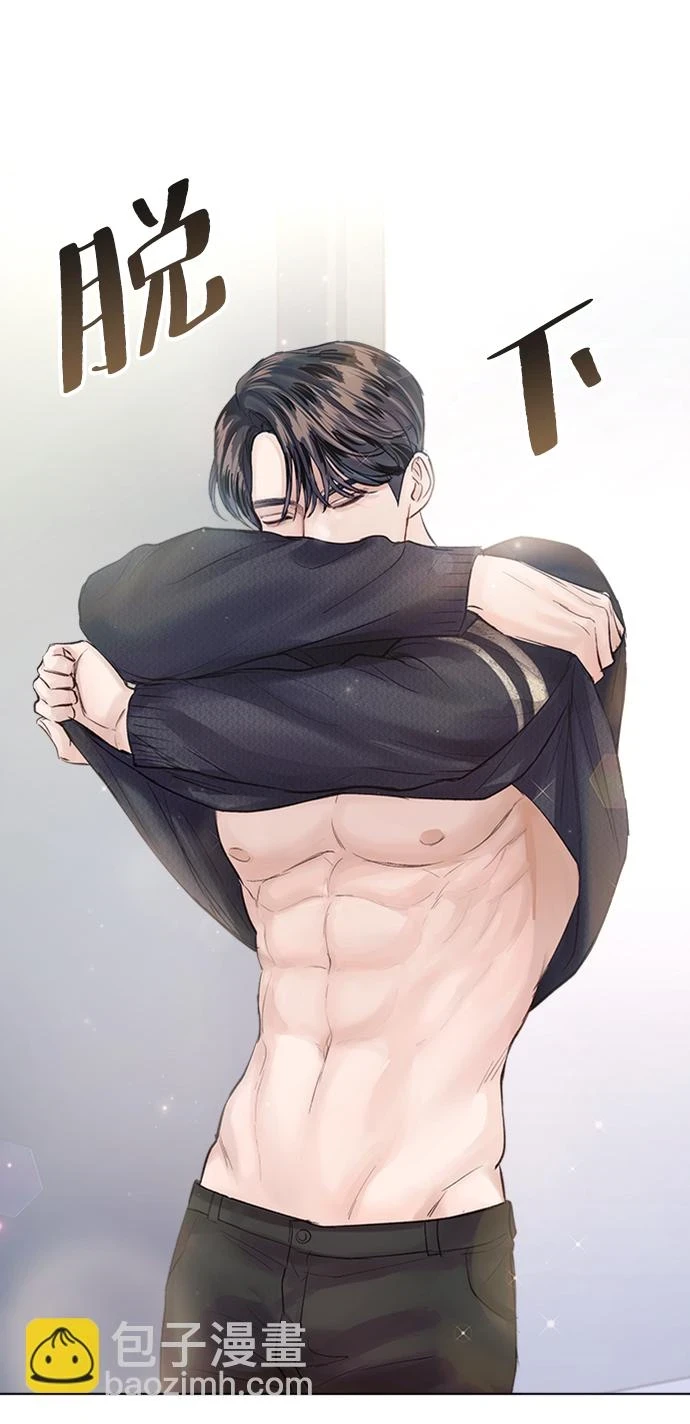 第96话 第23页