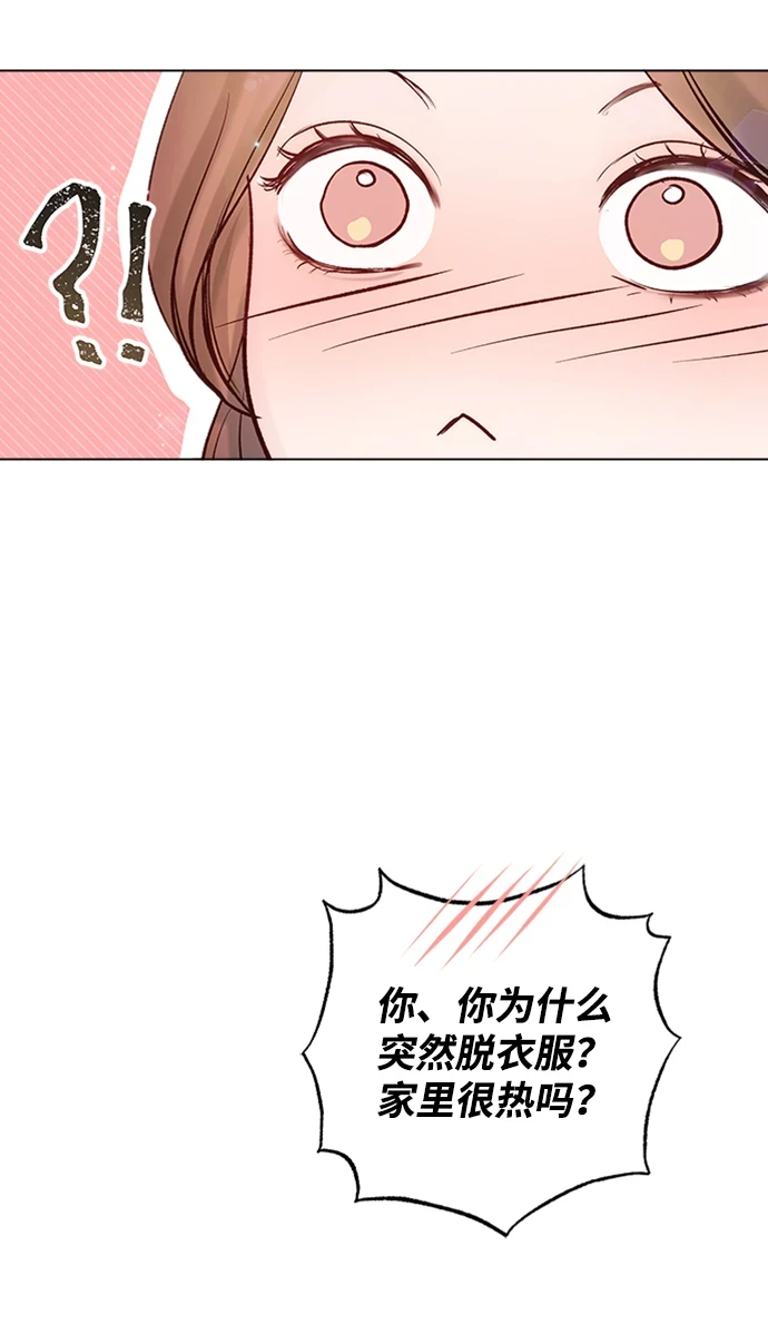 第96话 第24页