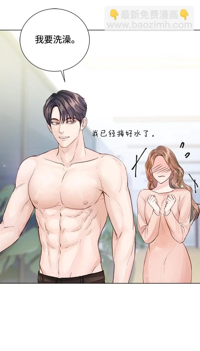第96话 第25页