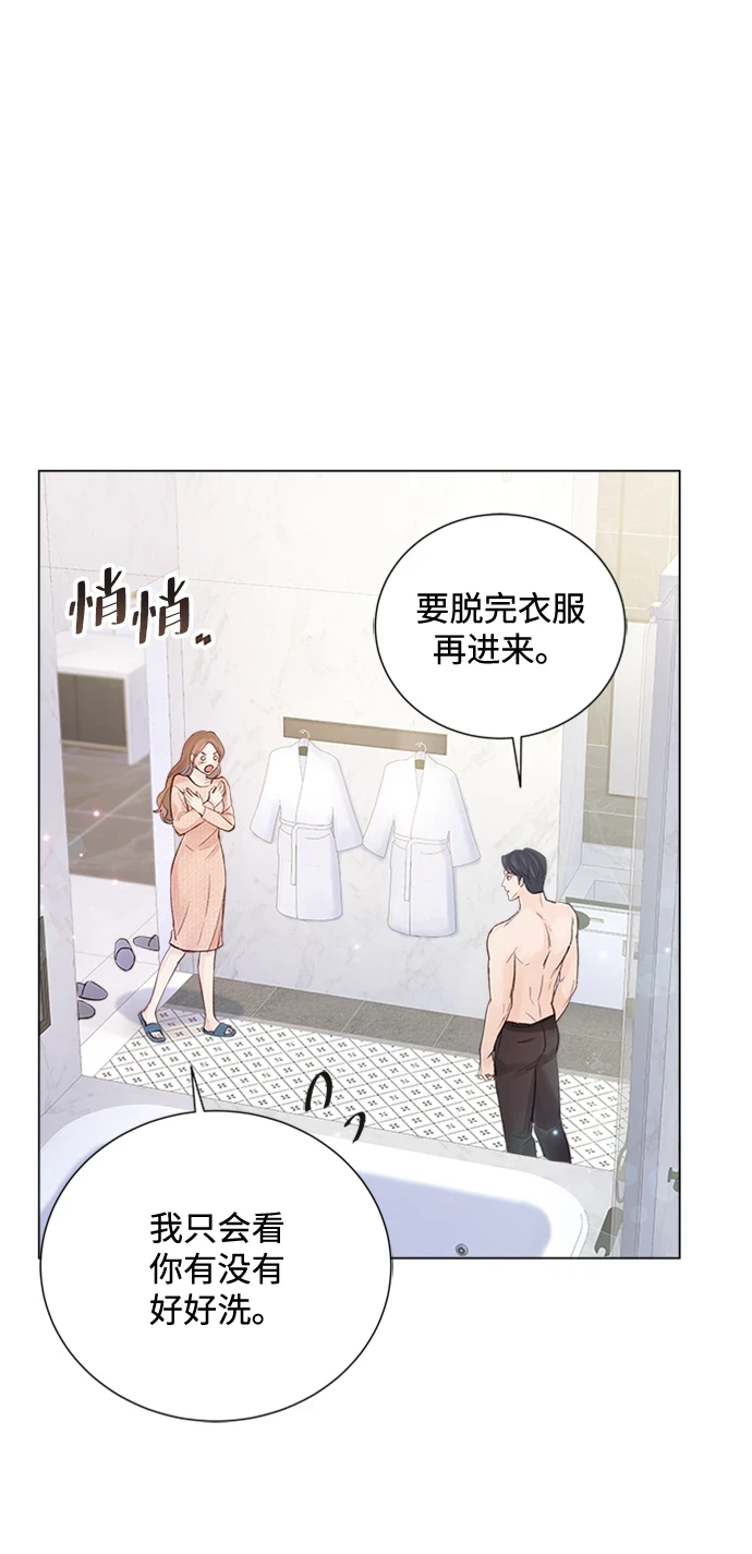 第96话 第27页
