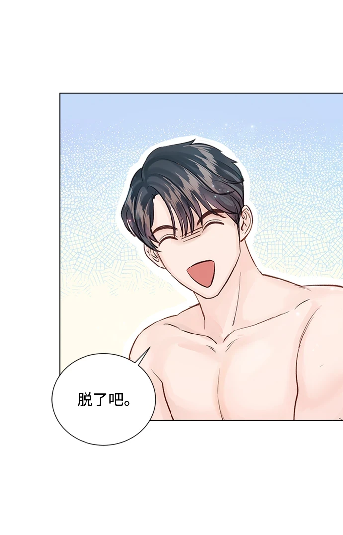 第96话 第28页