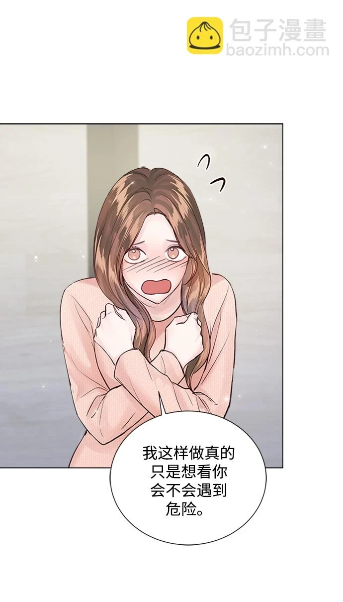 第96话 第29页