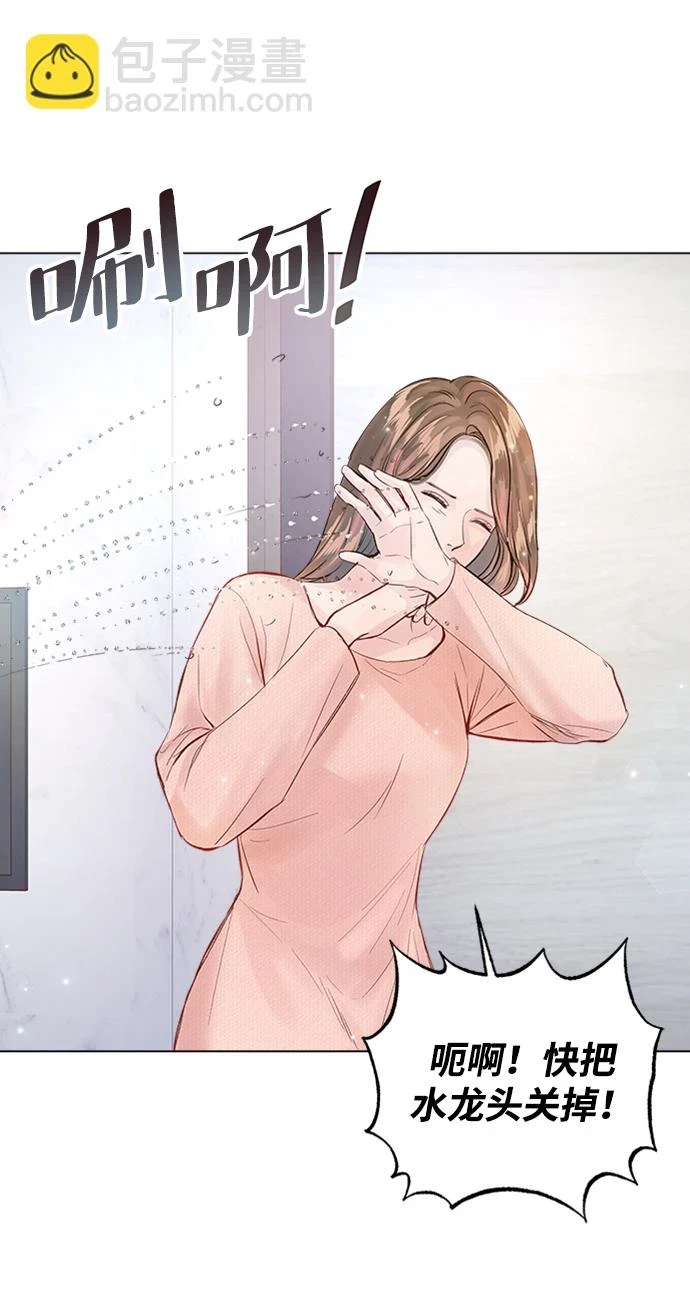 第96话 第31页