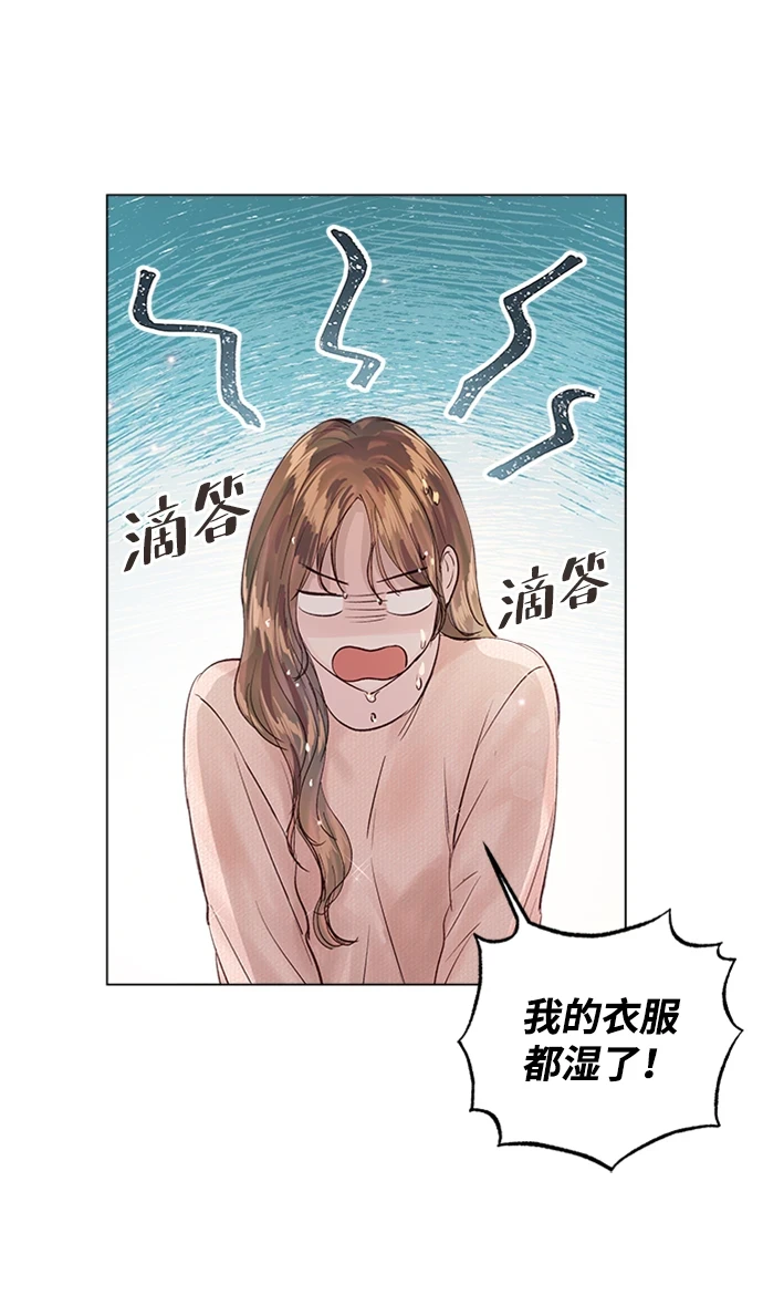 第96话 第33页