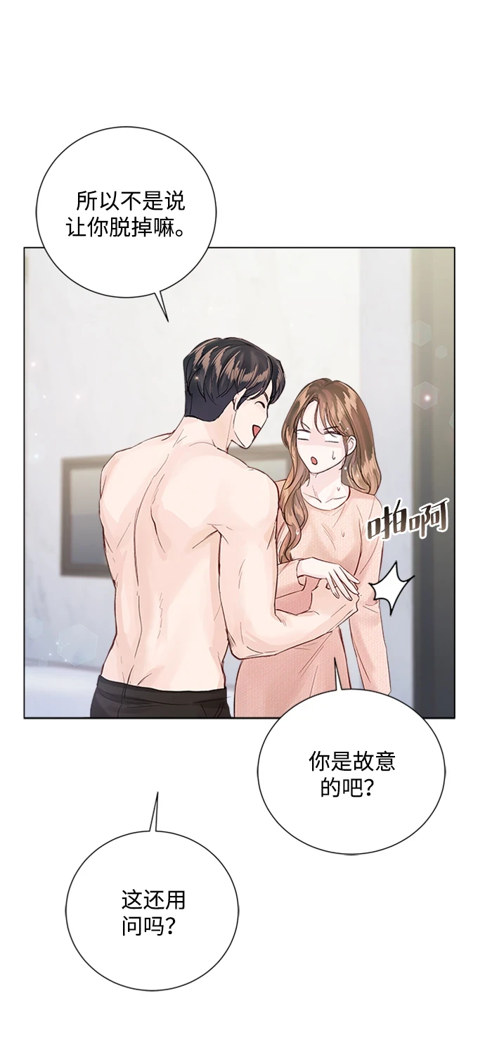 第96话 第34页