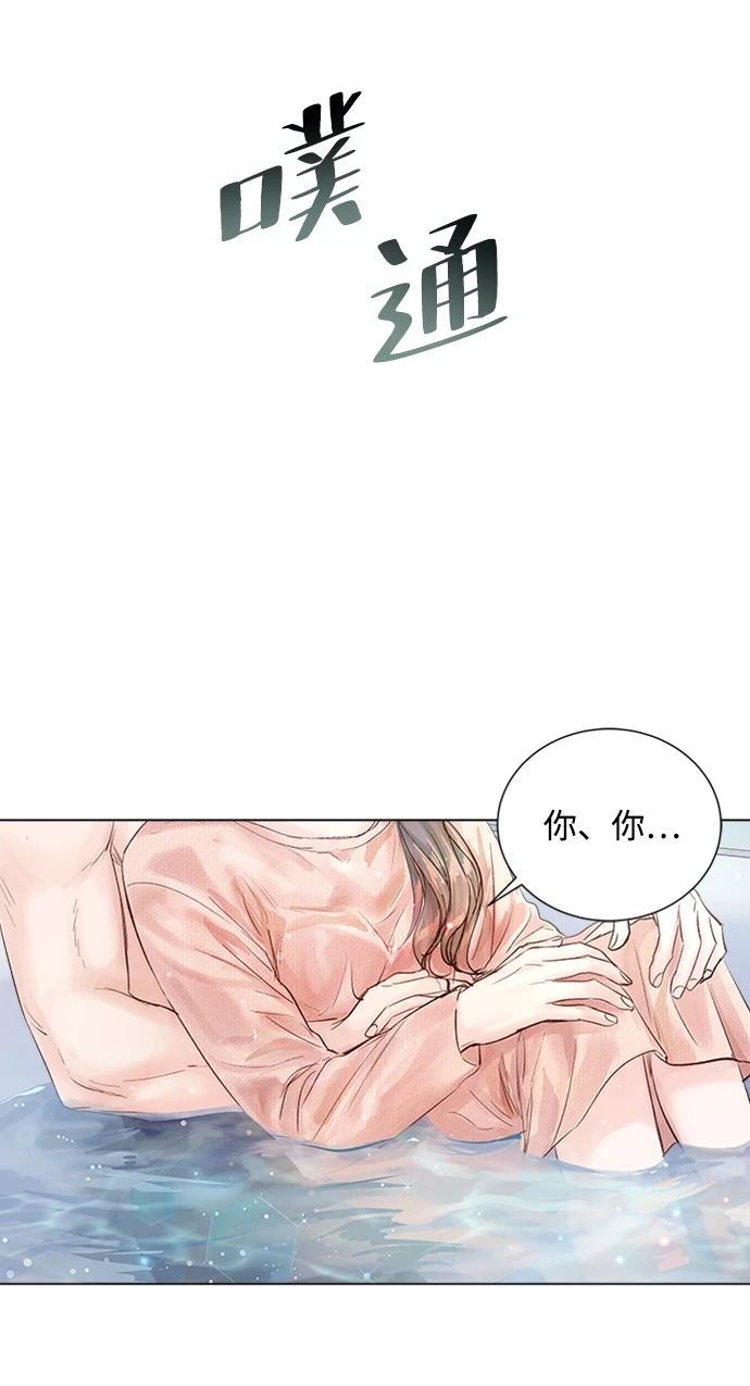 第96话 第36页