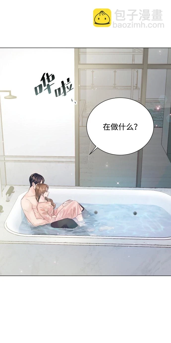 第96话 第37页
