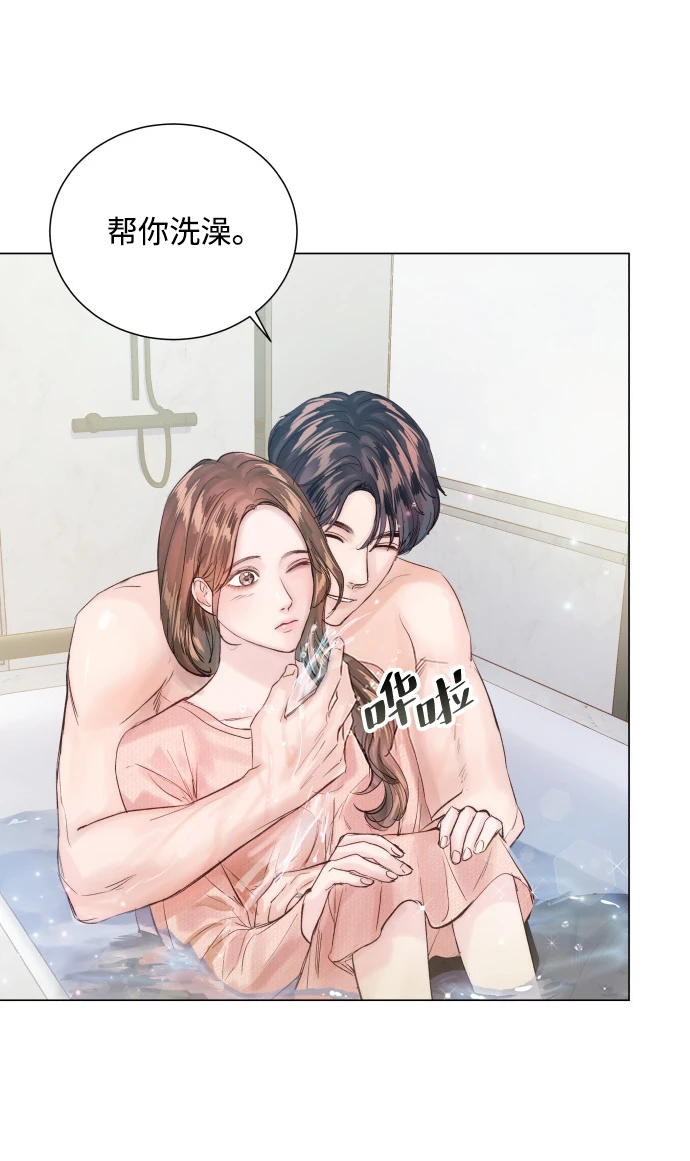 第96话 第38页