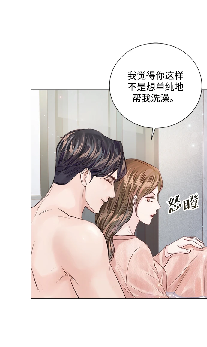 第96话 第39页