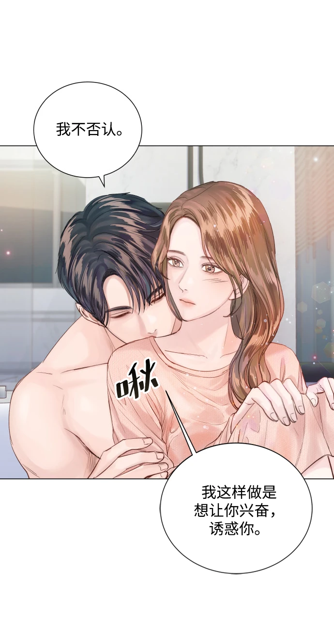第96话 第40页