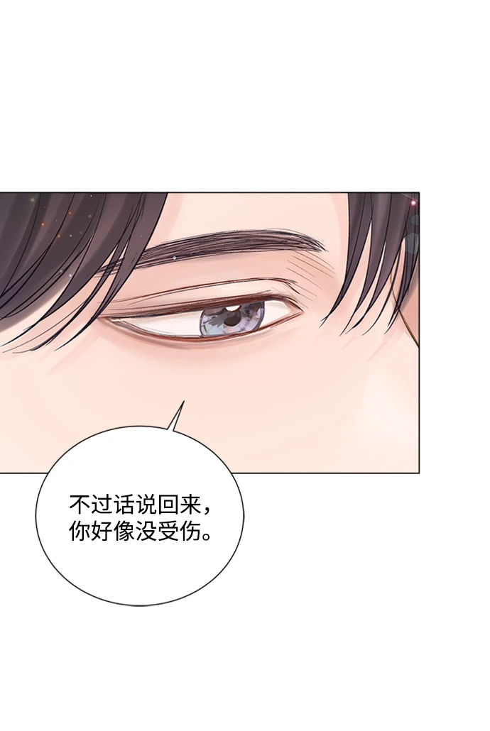 第96话 第41页