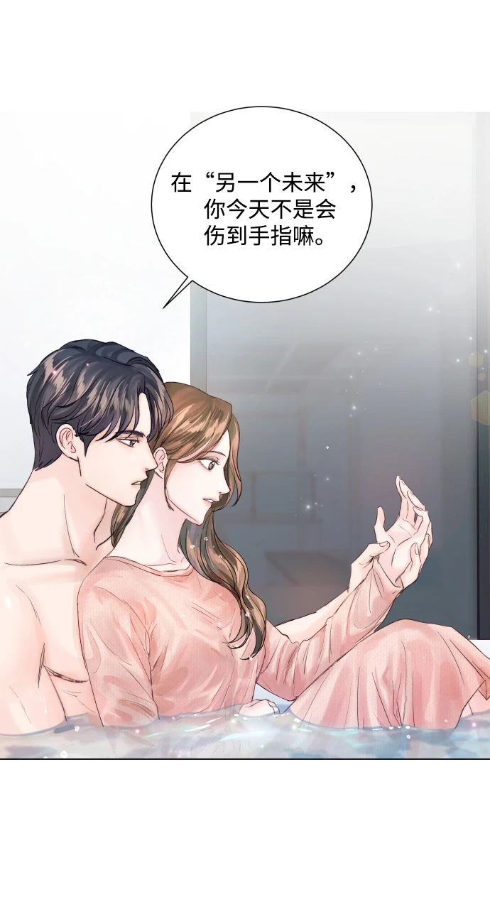 第96话 第43页