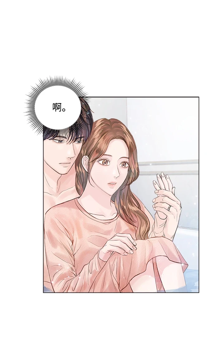 第96话 第44页