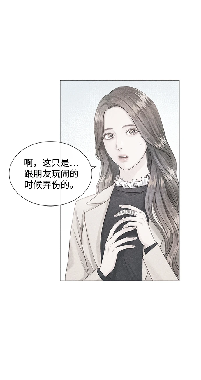 第96话 第45页