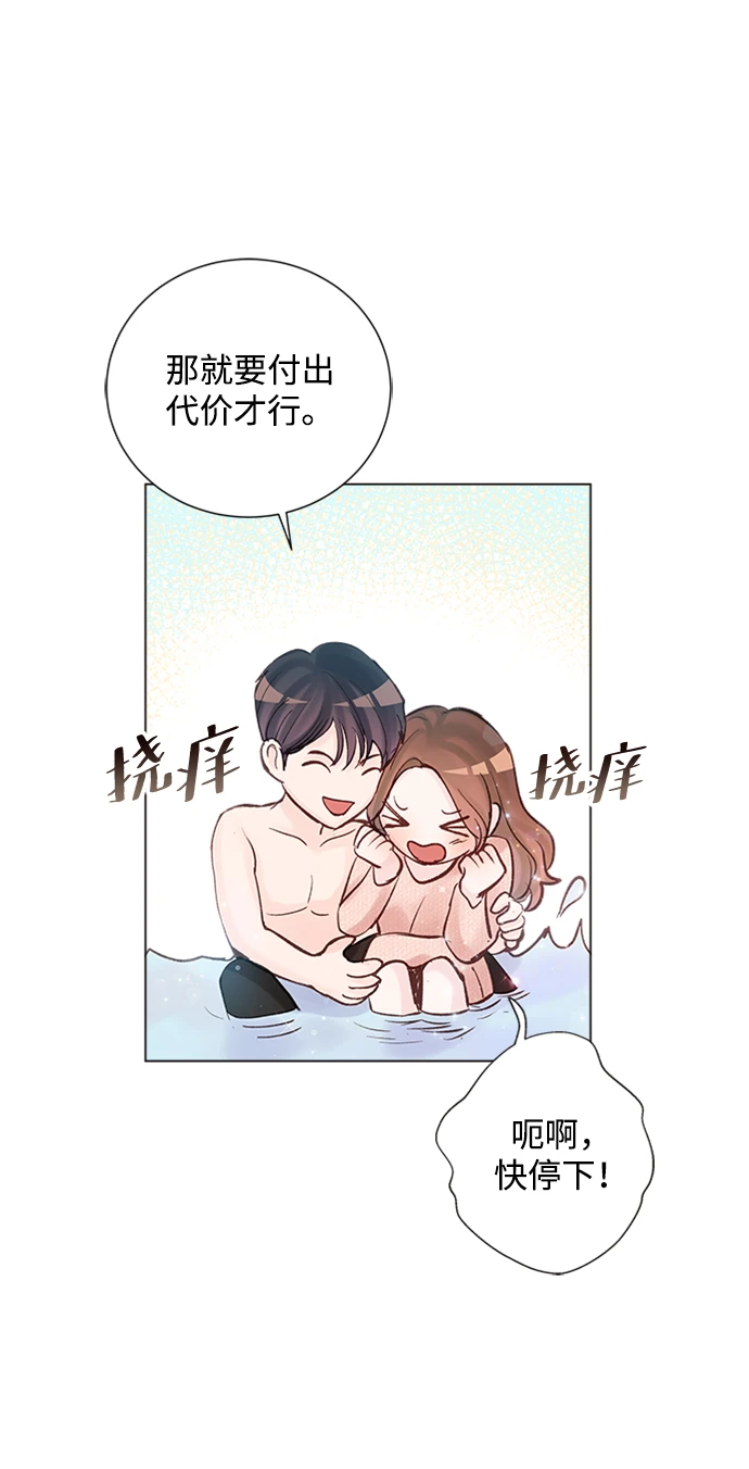 第96话 第47页