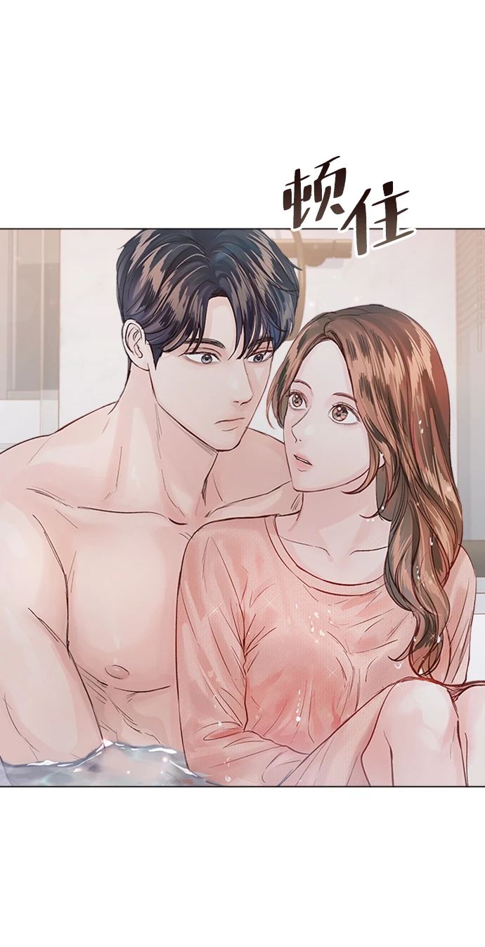 第96话 第48页