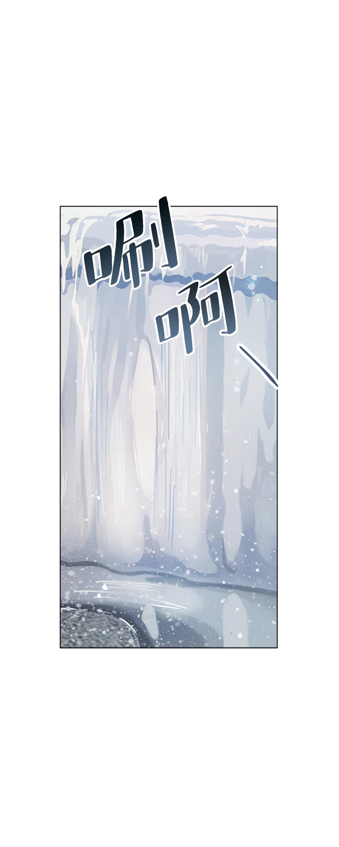 第96话 第53页