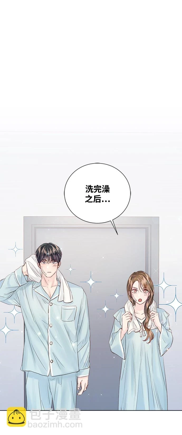第96话 第54页