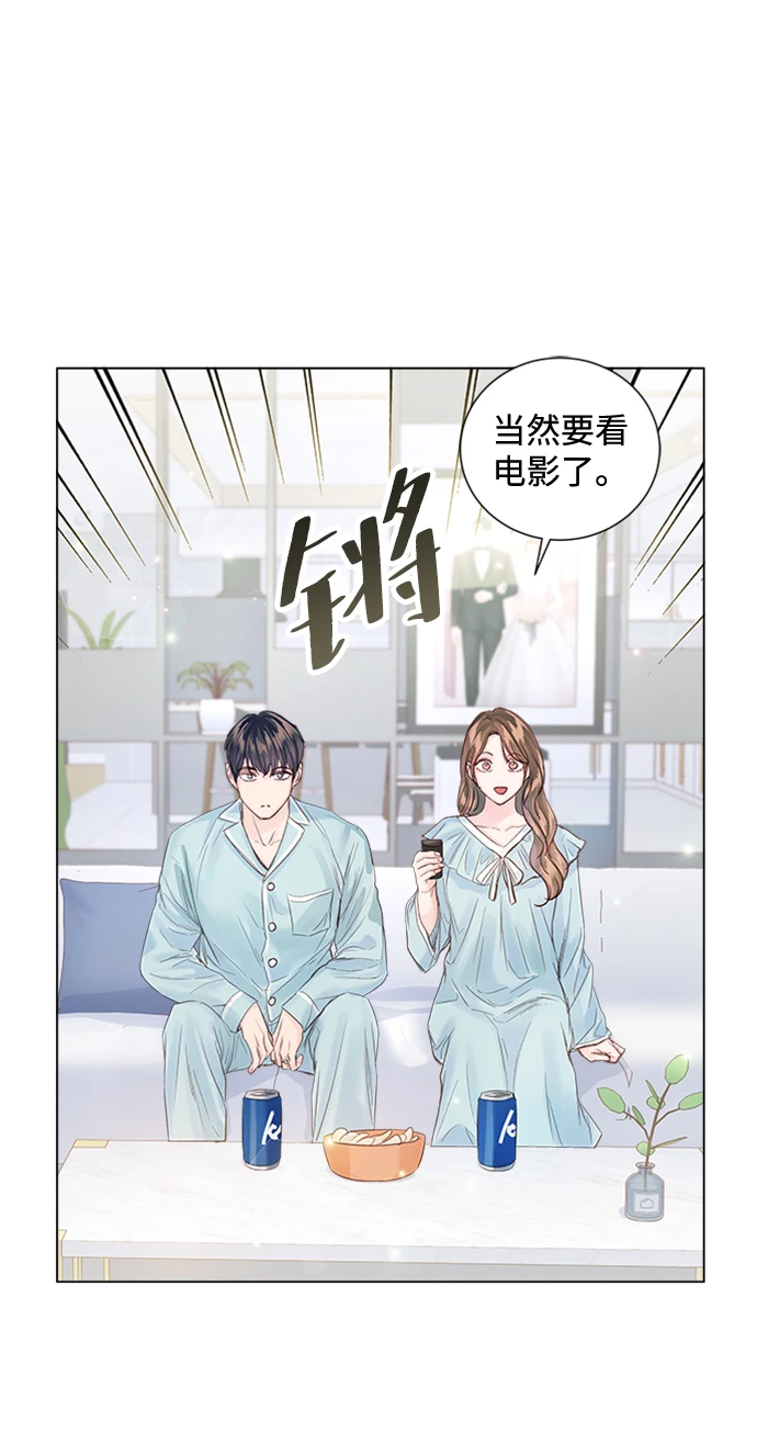 第96话 第55页