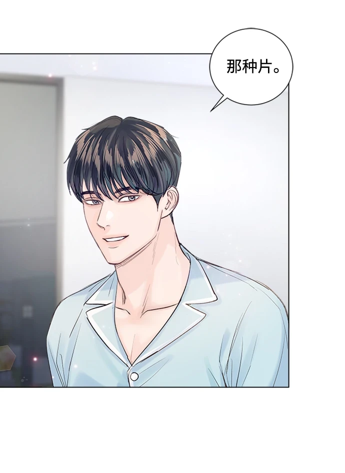 第96话 第57页