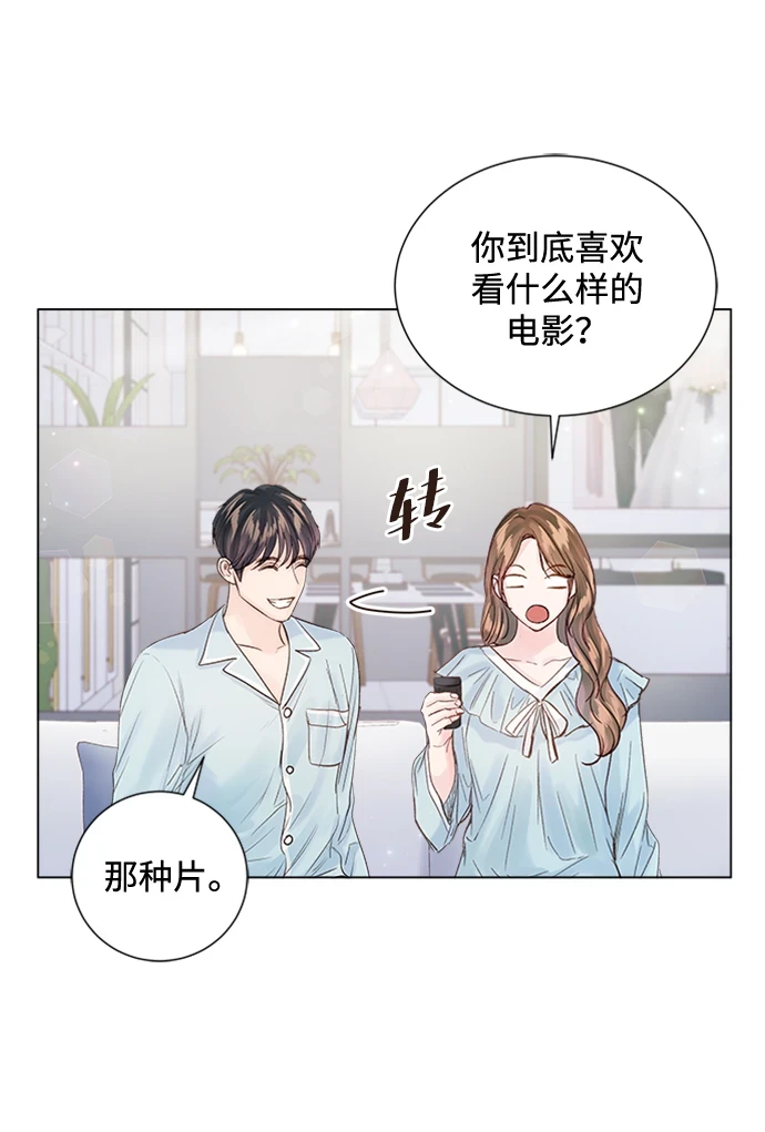 第96话 第58页