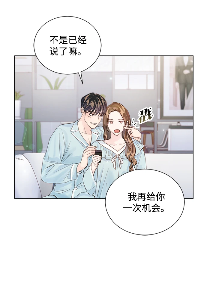 第96话 第60页