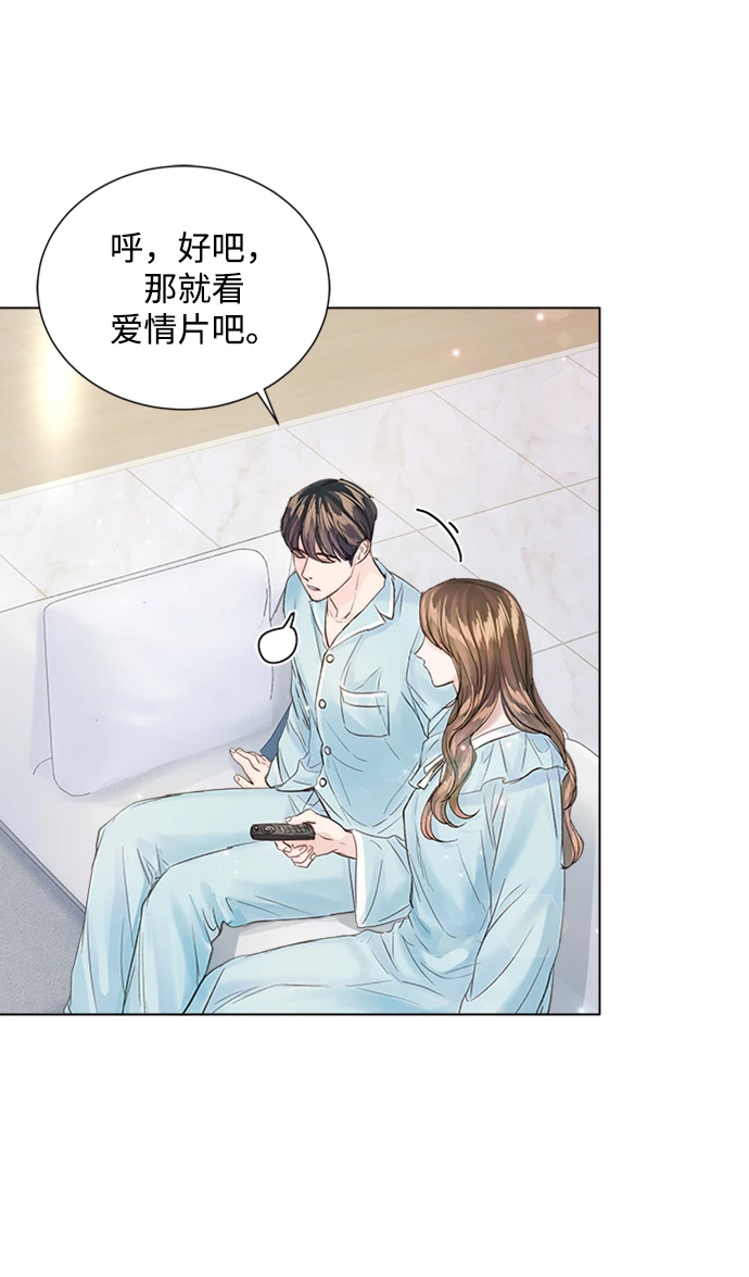 第96话 第61页