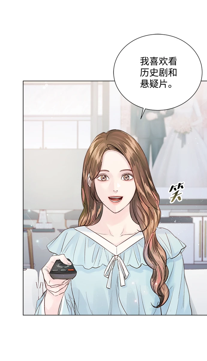第96话 第62页