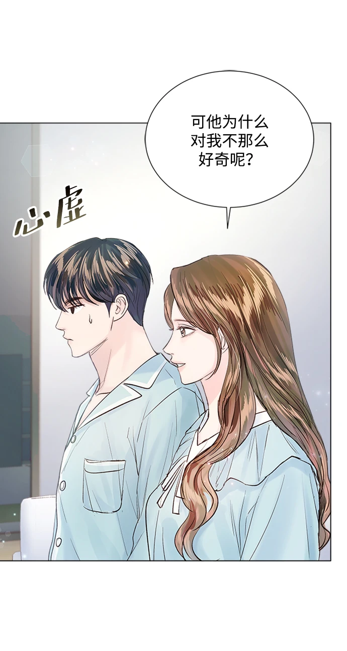 第96话 第64页