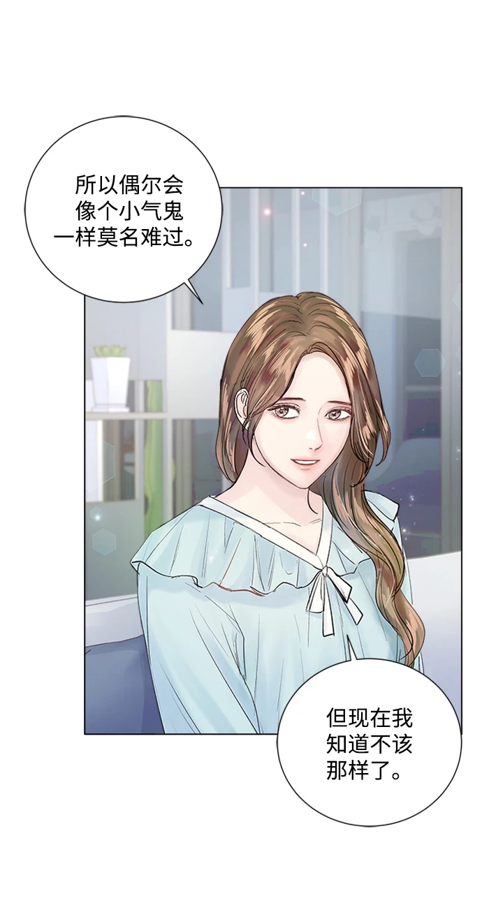 第96话 第65页