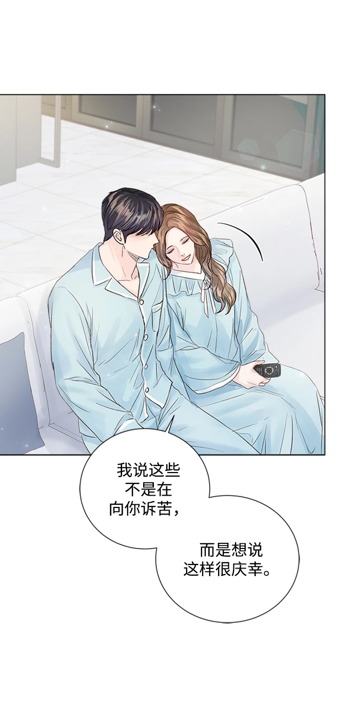 第96话 第67页