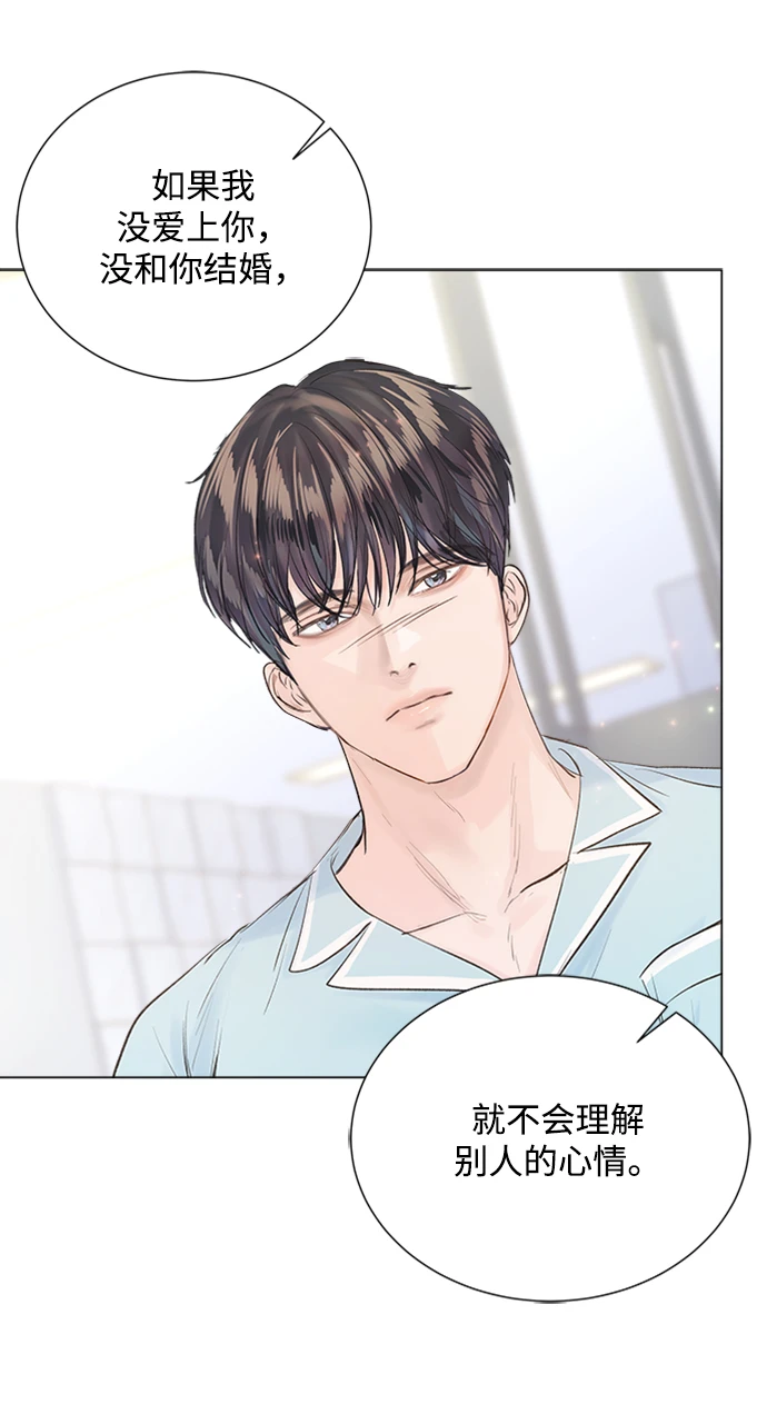 第96话 第68页