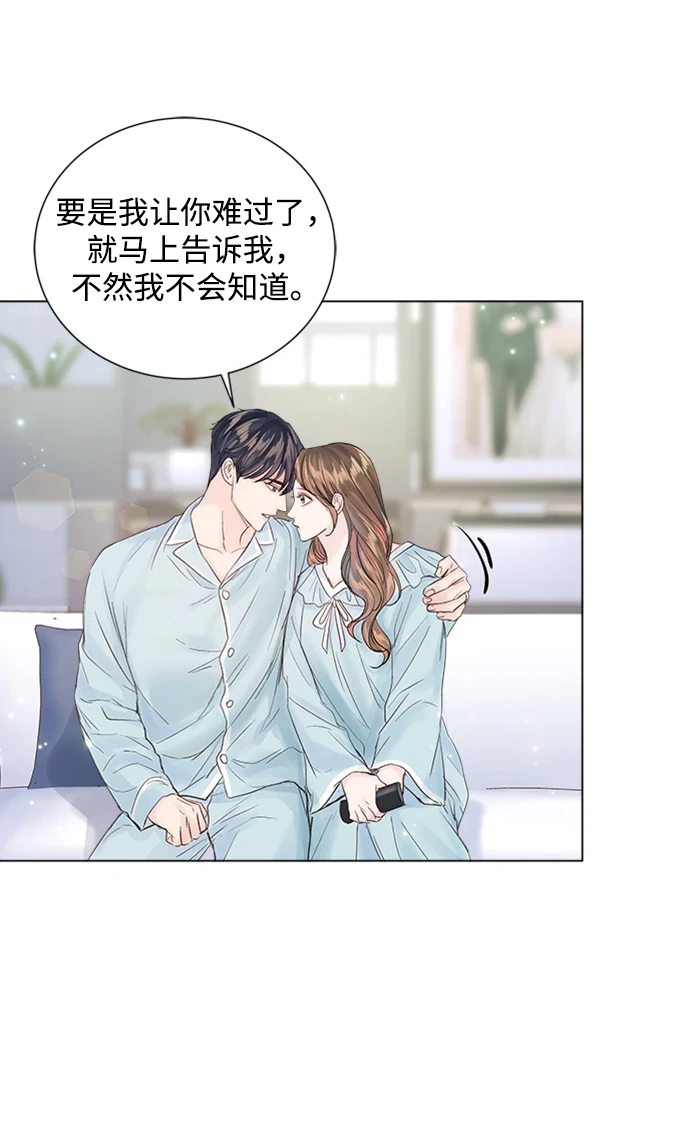 第96话 第69页
