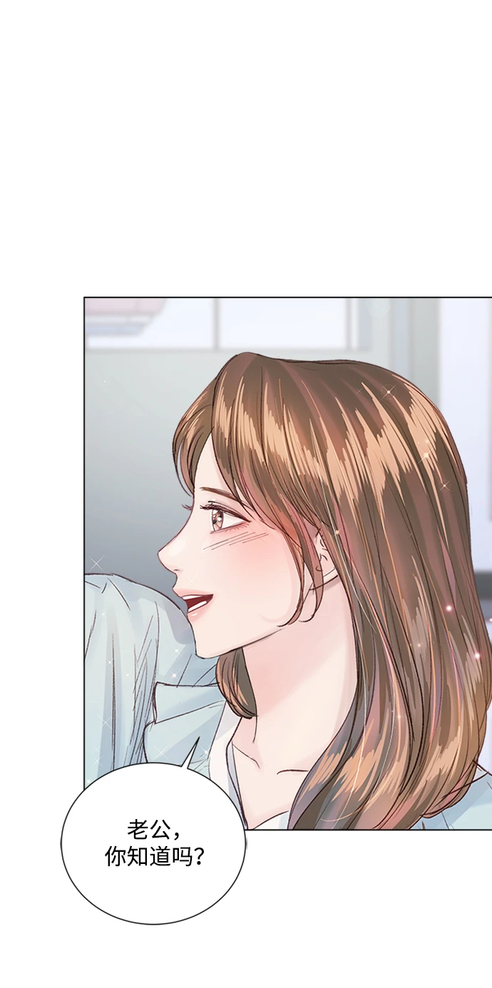 第96话 第71页
