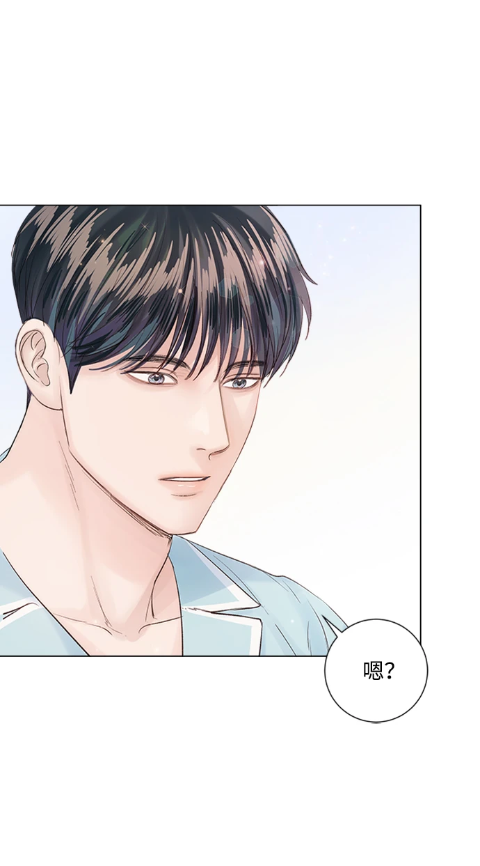 第96话 第72页