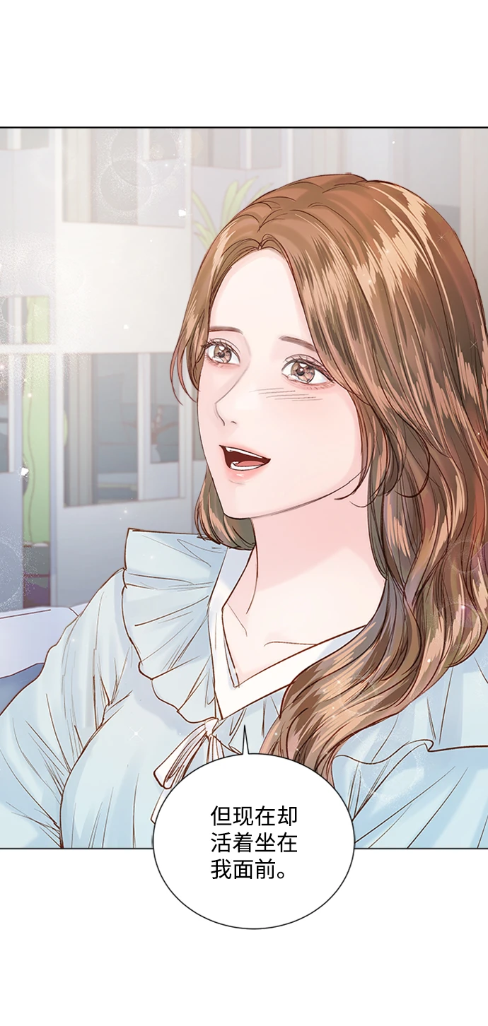 第96话 第75页