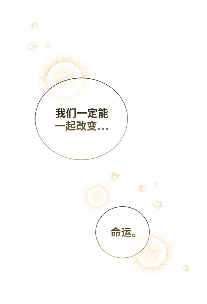 第96话 第76页