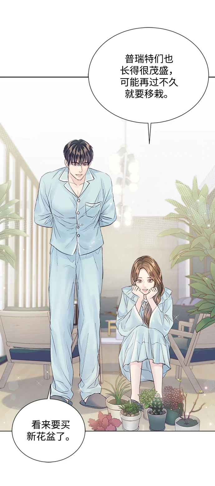 第96话 第80页