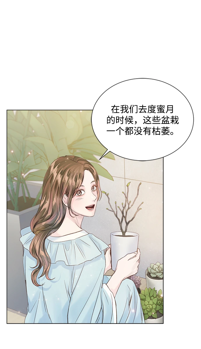 第96话 第81页