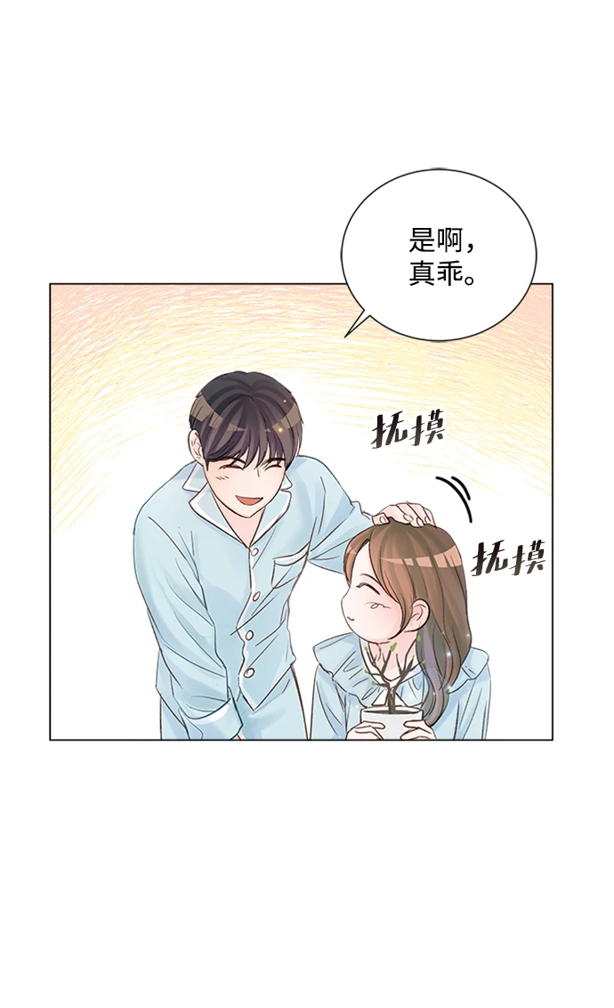 第96话 第82页