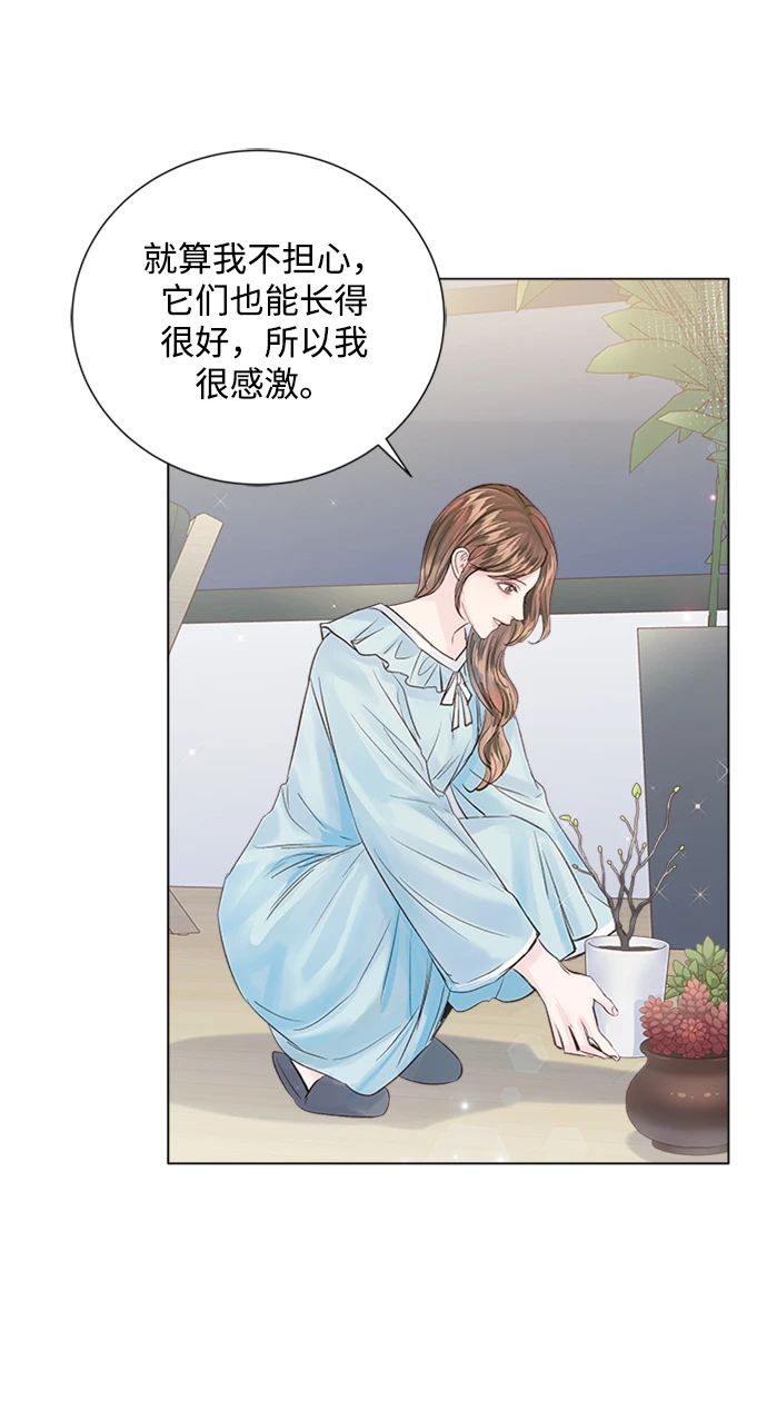 第96话 第83页