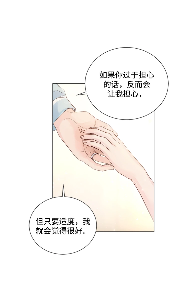 第96话 第85页