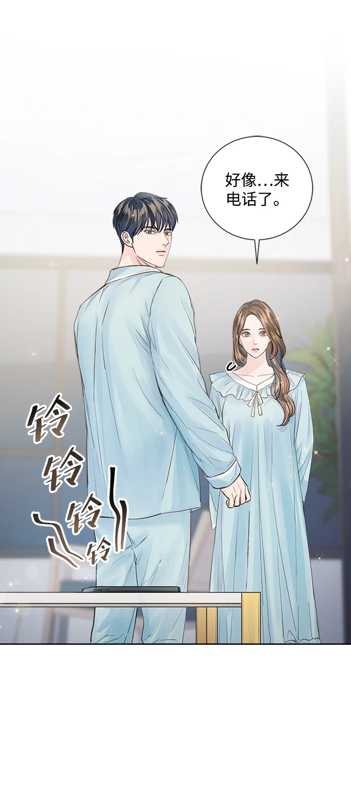 第96话 第88页