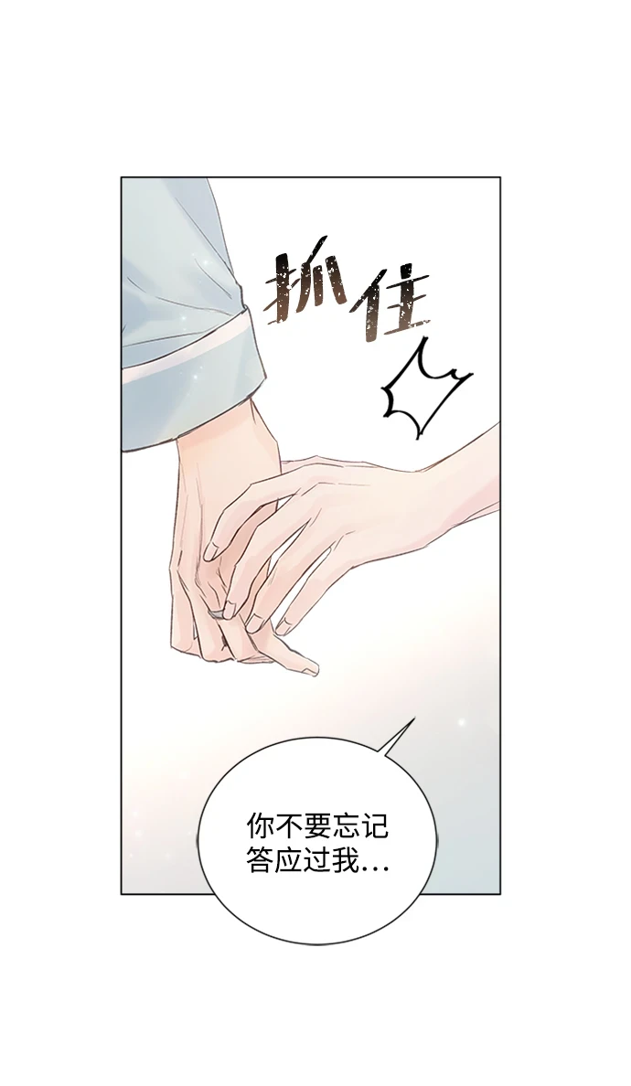 第96话 第90页