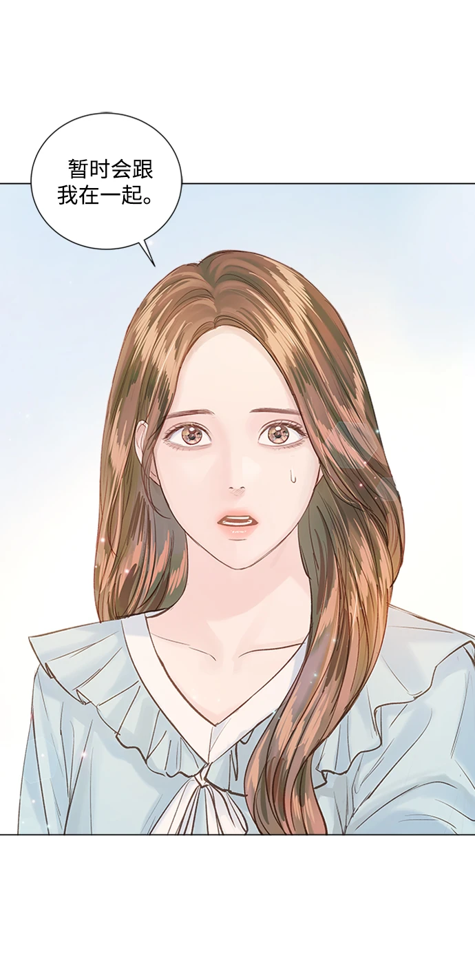 第96话 第91页