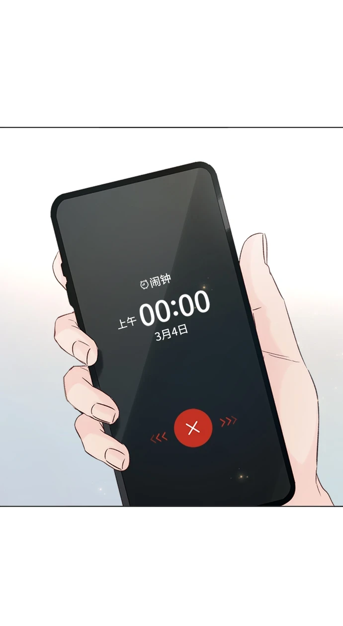 第97话 第7页